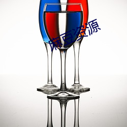 麻豆资源