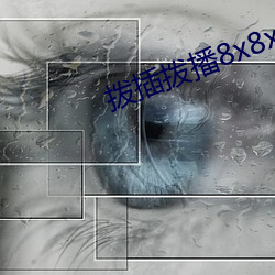ca88手机客户端(安卓/苹果)CA88会员登录入口