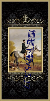 煌瑟下载v5.5.17