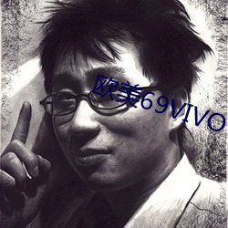欧美69VIVO
