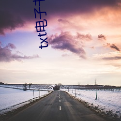 txt电子书免费下载