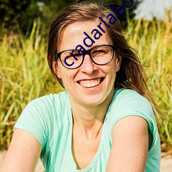 cradarlaborg