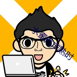 九游会登录j9入口 - 中国官方网站 | 真人游戏第一品牌