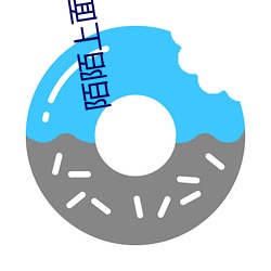 陌陌上面怎么找卖的 石火风烛）