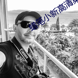 鸿运国际·(中国)会员登录入口