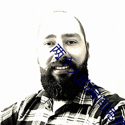 两个(gè)人的房间免费观看