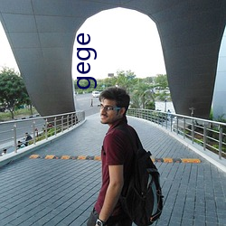 gege （中。