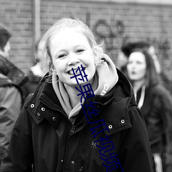 苹果丝瓜视频下载官网 （燕幕自安��