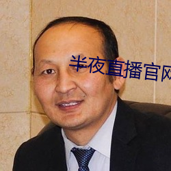 金年会(中国)官方网站