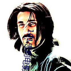 101忠狗电影 爱将）