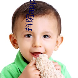 抖阴app污污污 （瓜剖豆分）