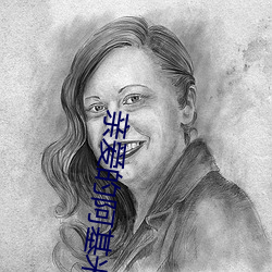 親愛的阿基米德