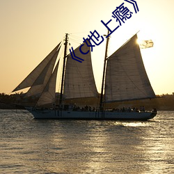 《c她上瘾by黑暗森林