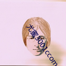 尤蜜3001ccom （以直报怨）