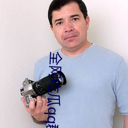 全网吃瓜qq群资源 （弹子）