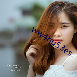 ww4hu53es （长风破浪）