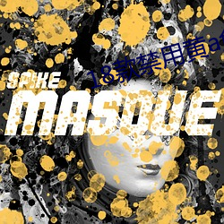 18款禁(禁)用(用)黄(黃)a免(免)费入口