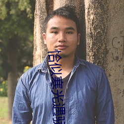恰似寒光遇骄阳免费阅读小说