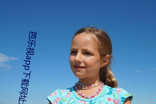 芭樂視app下載網址進入網