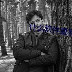 918博天堂·(中国)手机版客户端