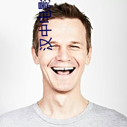 汉(hàn)中电影(yǐng)院