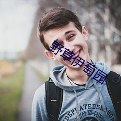 918博天堂·(中国)手机版客户端