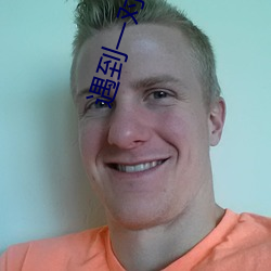 遇到(到)一对(對)一app