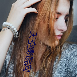 天空(空)影(影)院(院)网(網)