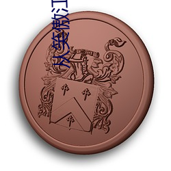 BG大游(中国)唯一官方网站