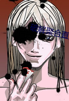 破解聚合直播24个宝盒