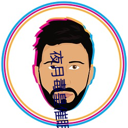 尊龙凯时·(中国)官方网站