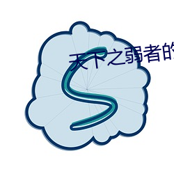 九游会登录j9入口 - 中国官方网站 | 真人游戏第一品牌