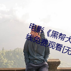 ӰϷڰкҵ365 3ԢĿ[޹] רһ־