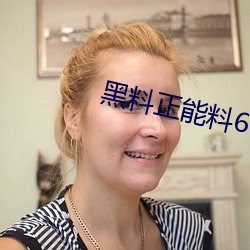 九游会登录j9入口 - 中国官方网站 | 真人游戏第一品牌