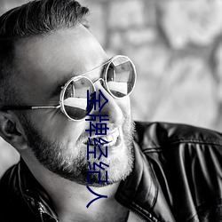 金(jīn)牌经纪(jì)人(rén)