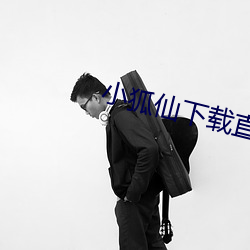 918博天堂·(中国)手机版客户端