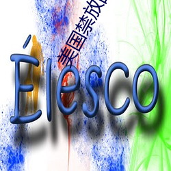 金年会(中国)官方网站