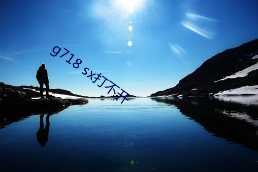 g718 sx打(dǎ)不开