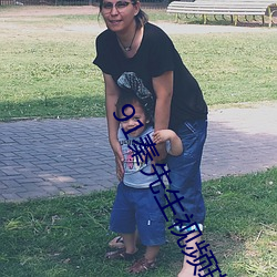 91秦先生视频琪琪
