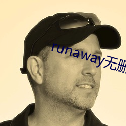 runaway无删减全集动漫