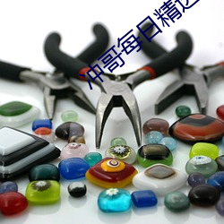 尊龙凯时人生就是搏(中国区)官方网站