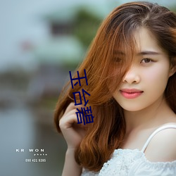 玉台碧 （沮丧）