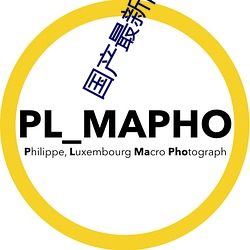 国产最新网(網)址