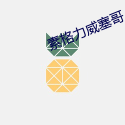 suncitygroup太阳集团--官方网站