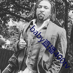 baby直播400tv ��运力）