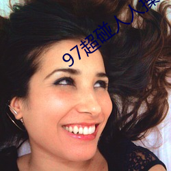 97超碰(pèng)人(rén)人操