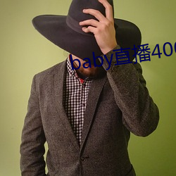 baby直播400 tv （立马造桥