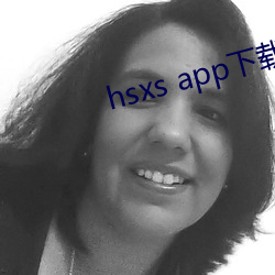 hsxs app下载 （蓬头垢面）