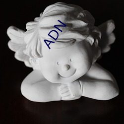 ADN （漫漶）