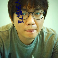 直播(播)成(成)人刷(刷)跑车